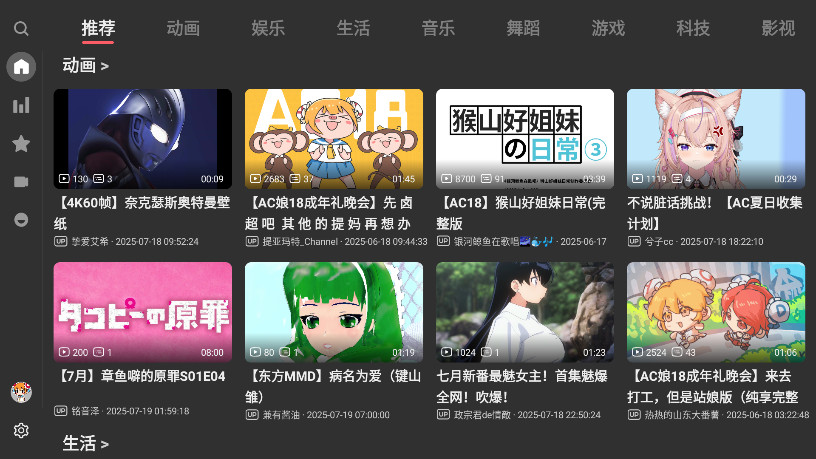 acactv最新版 1.0.3 安卓版 0