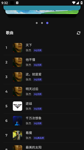 山音Hillmusic重构版 v1.0.0 安卓版 1