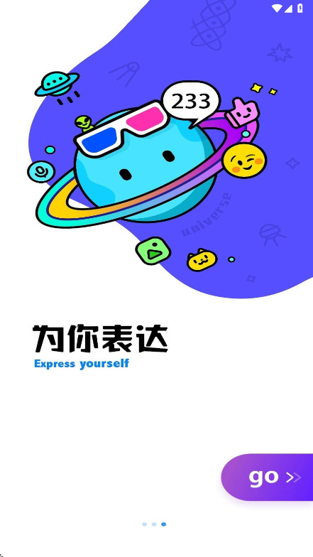 芒狗社区 1.1 安卓版 2