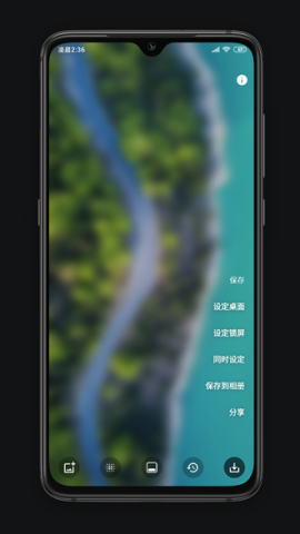 Blurone v5.0.7 安卓版 1