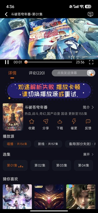 囧次元第三方版 1.81 安卓版 2