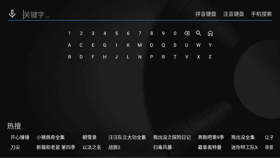 魔方视界 1.0.0 最新版 0