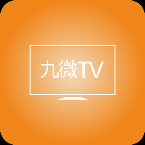 九微TV电视app官方版-九微TV官方正版下载