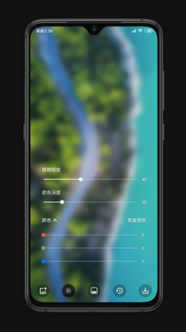Blurone v5.0.7 安卓版 2