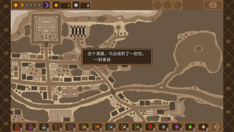 黑猫魔法师 1.3.9-release 安卓版 3