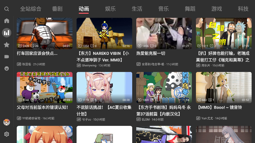acactv最新版 1.0.3 安卓版 2