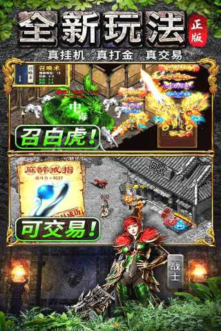 灵决天下 1.0.2 安卓版 2