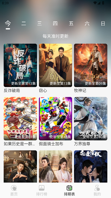 小羊4k 4.0.0 最新版 1