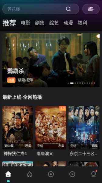 电影猎手tv版 3.1.1.7 最新版 1