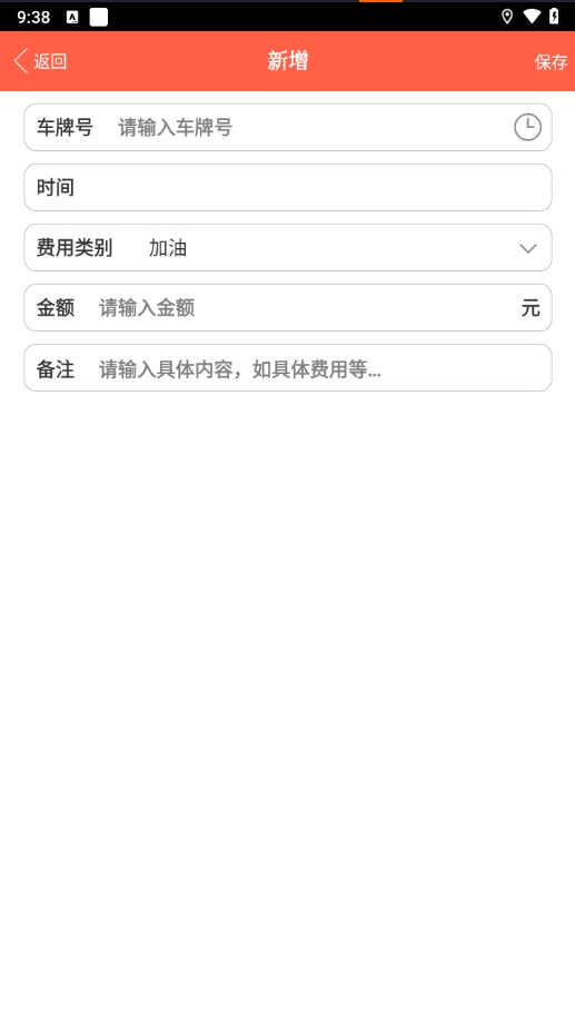 东风阳光服务 5.1.3 官方版 1