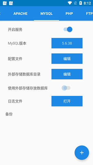 KSWEBPro 3.988 安卓版 1