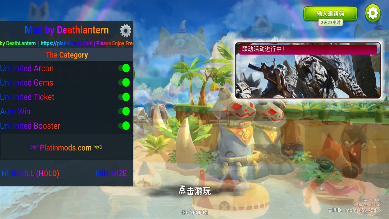 怪物猎人艾露岛中文版 2.19.01 安卓版 1