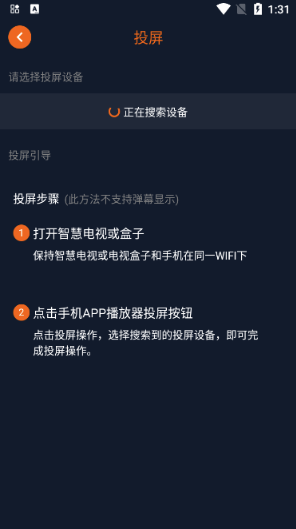 桃桃动漫