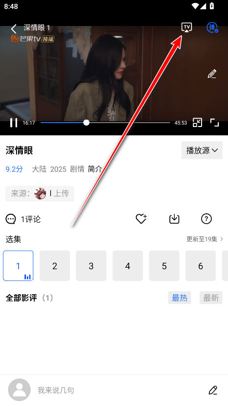 天空视频破解版2025最新版