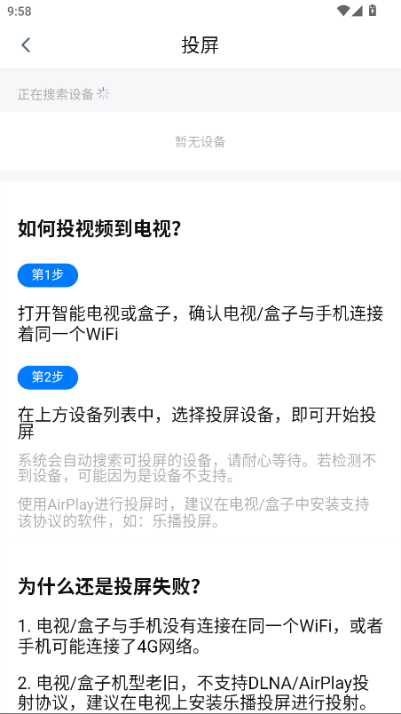 新大师兄影视无广告版