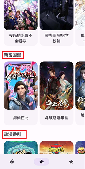 AnimeHub
