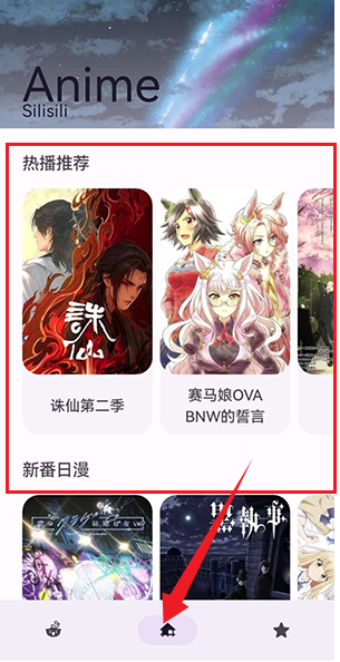 AnimeHub