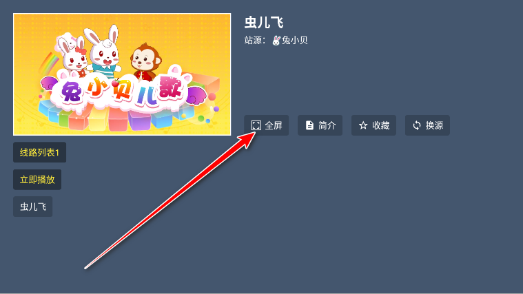 短笛TV版最新版