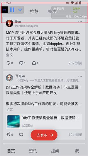 wz定制1.36最新版本下载免费版-wz定制版弱网官方下载安卓版v1.36