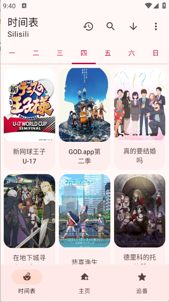 LaQoo图片7