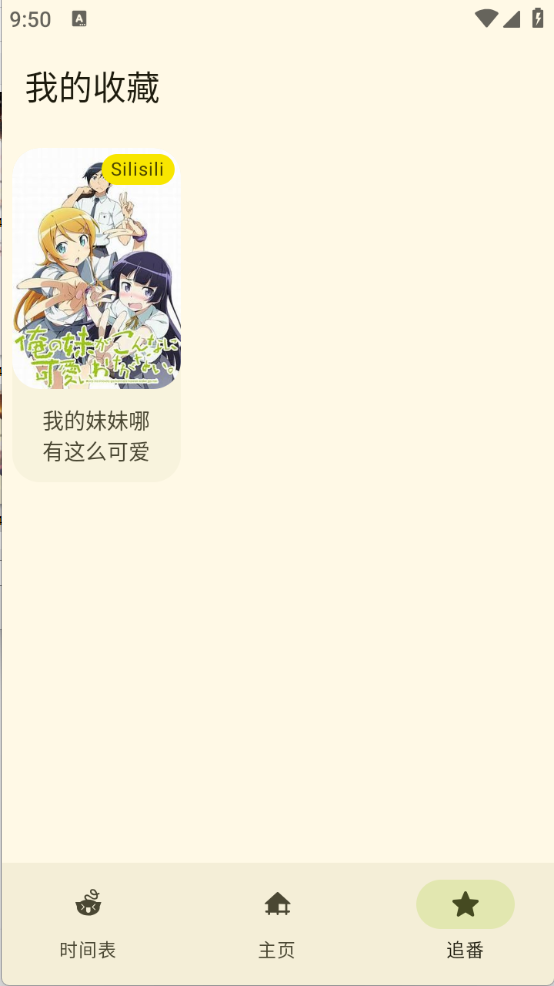 LaQoo图片12