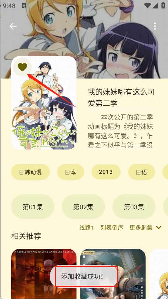 LaQoo图片11