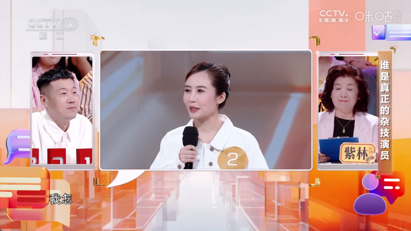 环边直播tv电视版