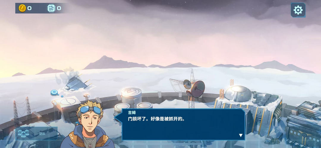 太空国土 1.7.3.217 官方版 3