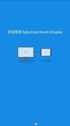 WiredXDisplay 1.1.0.3 最新版 2