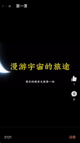 小狄社 1.0.0 最新版 0