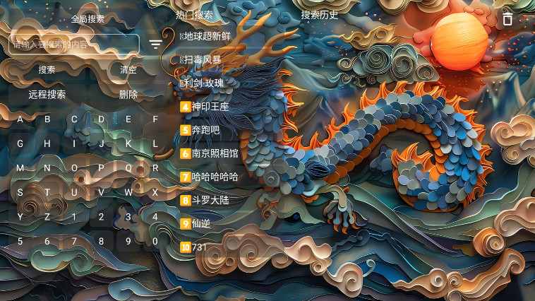 畅看戏曲tv版 v1.0.0 最新版 4