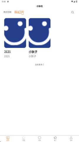 小狄社 1.0.0 最新版 1