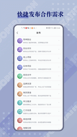 闲创无忧小说推文 5.2.6 安卓版 2