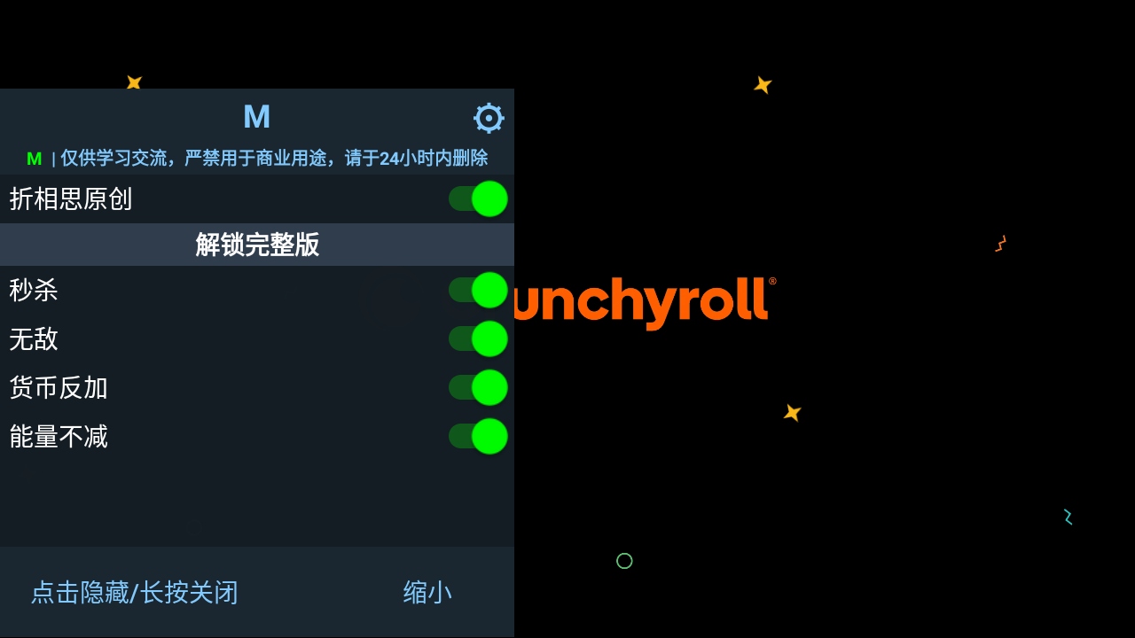 影下九载中文版 0.2.1 安卓版 3