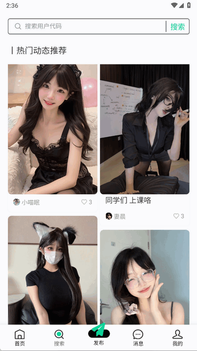 知me 1.1.5 安卓版 2
