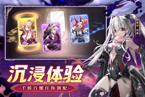 幻星牌 1.0.0 安卓版 1