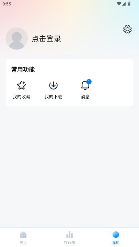 新大师兄影视无广告版 3.4.0 最新版 2