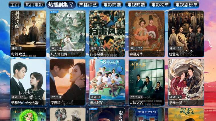 皓月影仓tv版 5.0.48 最新版 0