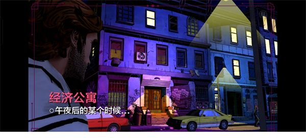 我们身边的狼汉化版 1.21 安卓版 4