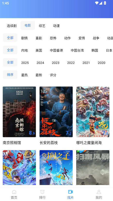 天鹅视频 4.0.5 最新版 1