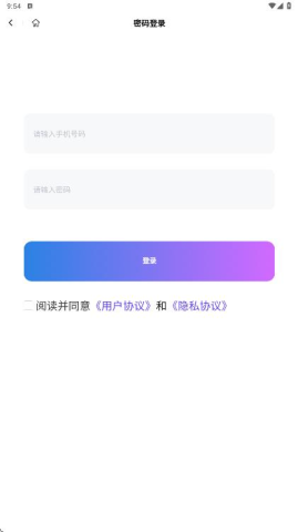 小狄社 1.0.0 最新版 2