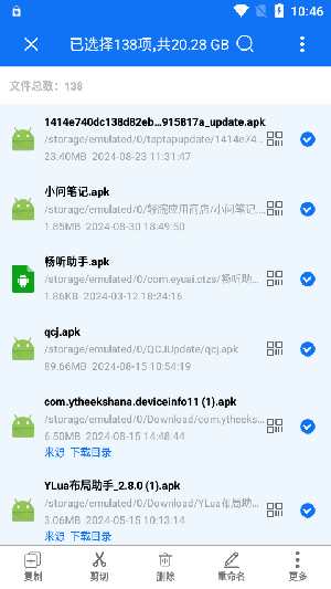 黑盒闪清 2.9.9 安卓版 2