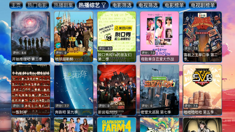 皓月影仓tv版 5.0.48 最新版 1