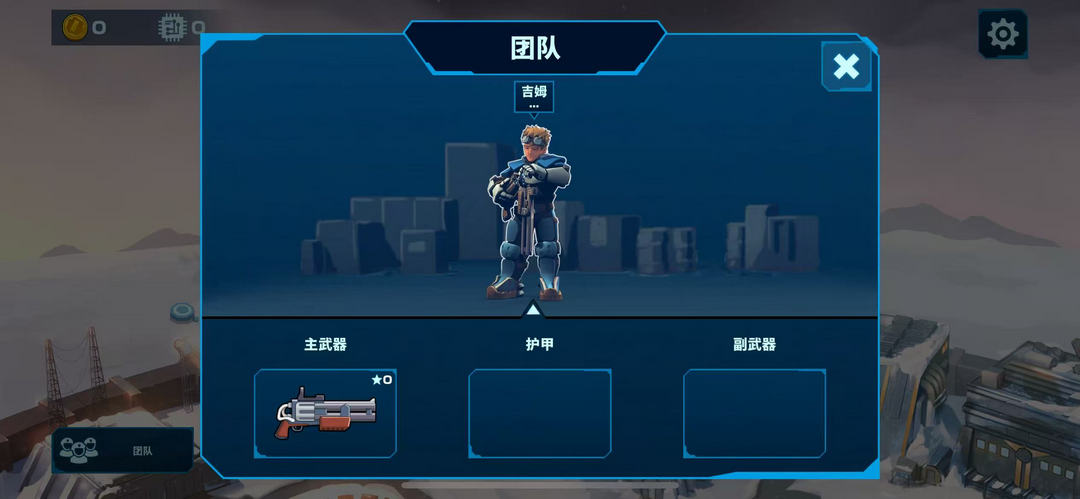 太空国土 1.7.3.217 官方版 1