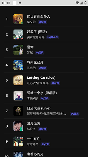 山音 1.1.1 安卓版 2
