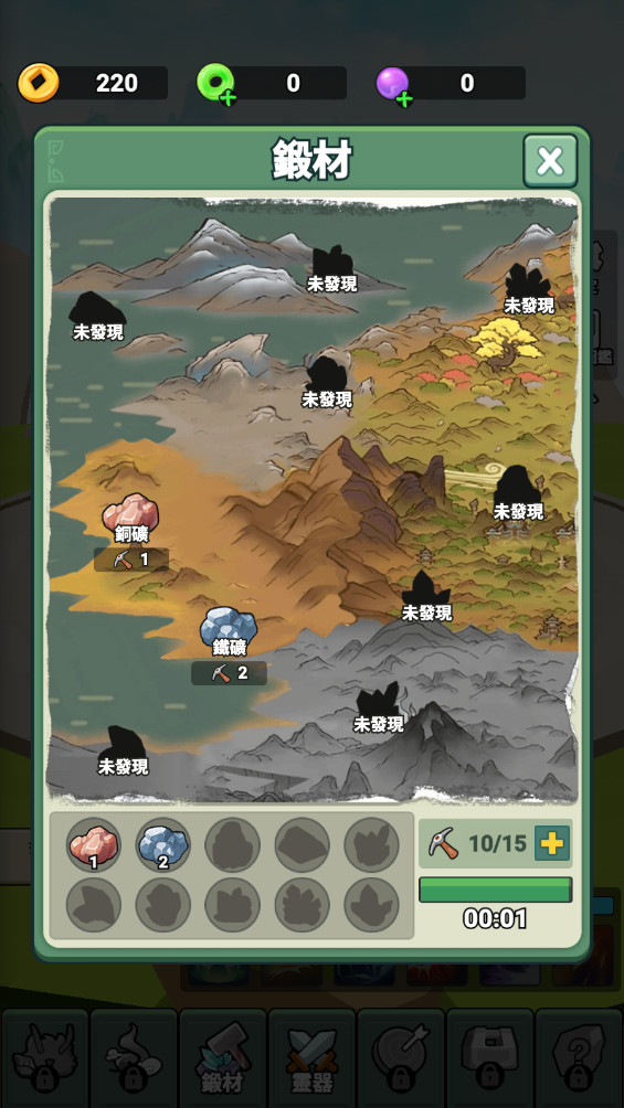 我不修仙只练剑3D 1.0.0 安卓版 2