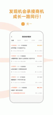 元一 1.1.2 安卓版 2