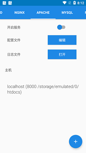 KSWEBPro 3.988 安卓版 3