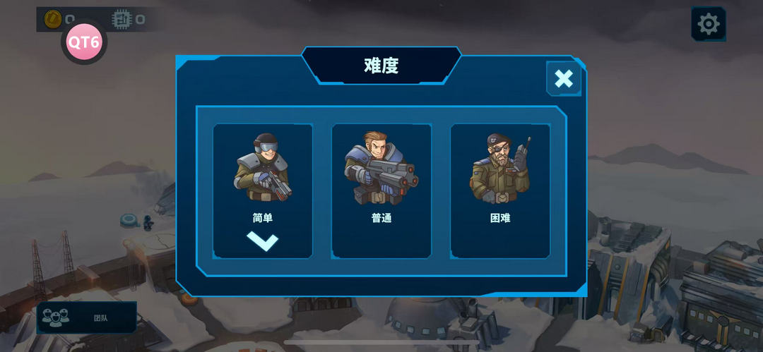 太空国土 1.7.3.217 官方版 2