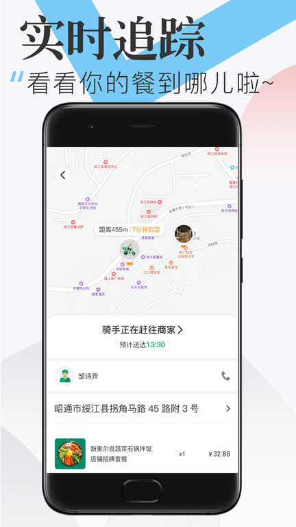随心点 v1.2.5 最新版 1
